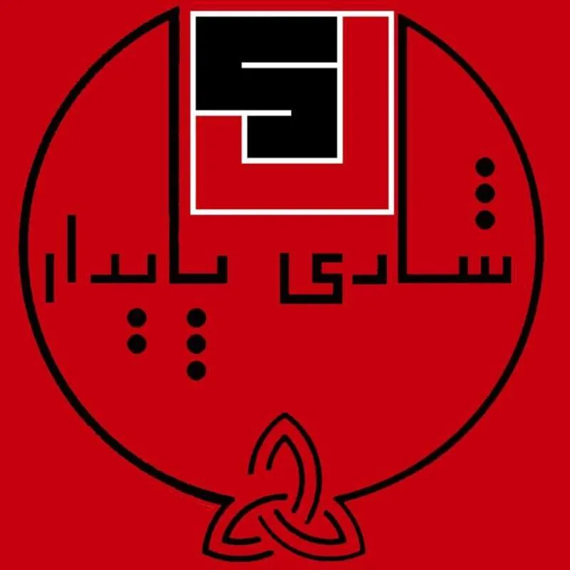 خطر منحرف شدن