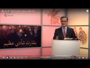 بشارت شادی عظیم روز دوم تمجید خدا توسط مریم